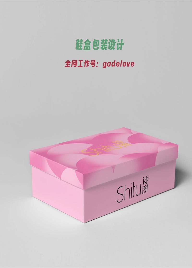 广告投放策略的演变与趋势