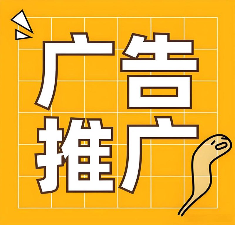 数字时代的广告投放策略探析